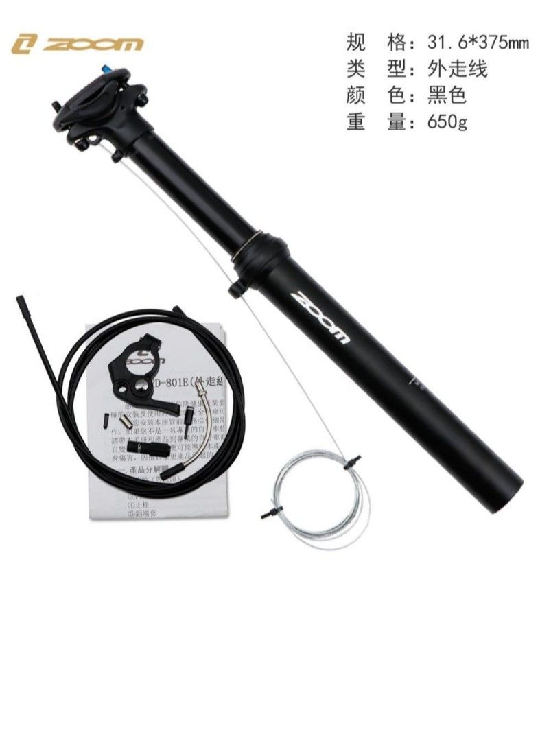 Zoom dropper post external, Sports Equipment, Bicycles & Parts, Parts