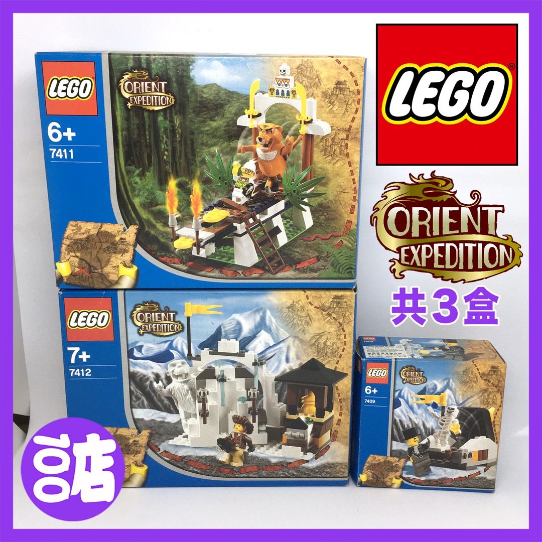 Lego 7412 hotsell
