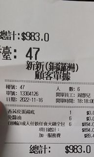 （分類：）位於 。 由 carson002 提交（商品編號 1199014794，圖片 1）。簡介： 。