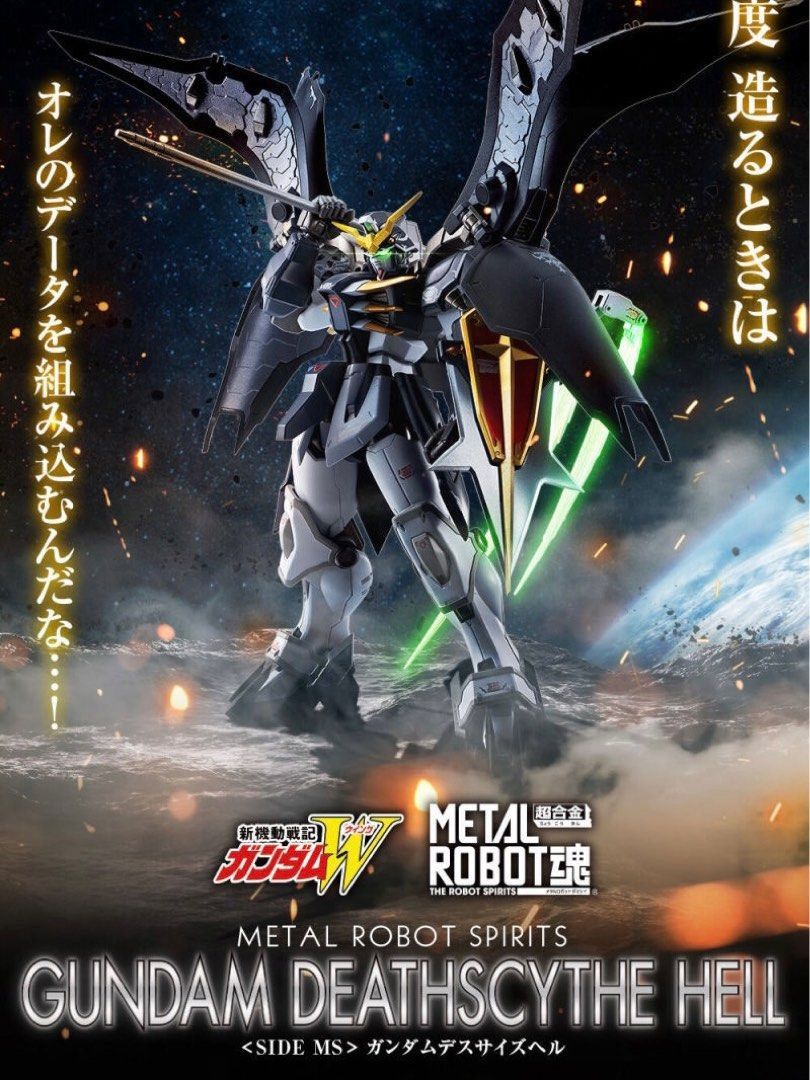 希少メタルクリア特別版HG W-GUNDAM ZERO & D-HELL セット 希少メタルクリア特別版HG W-GUNDAM ZERO & D-HELL セット 希少