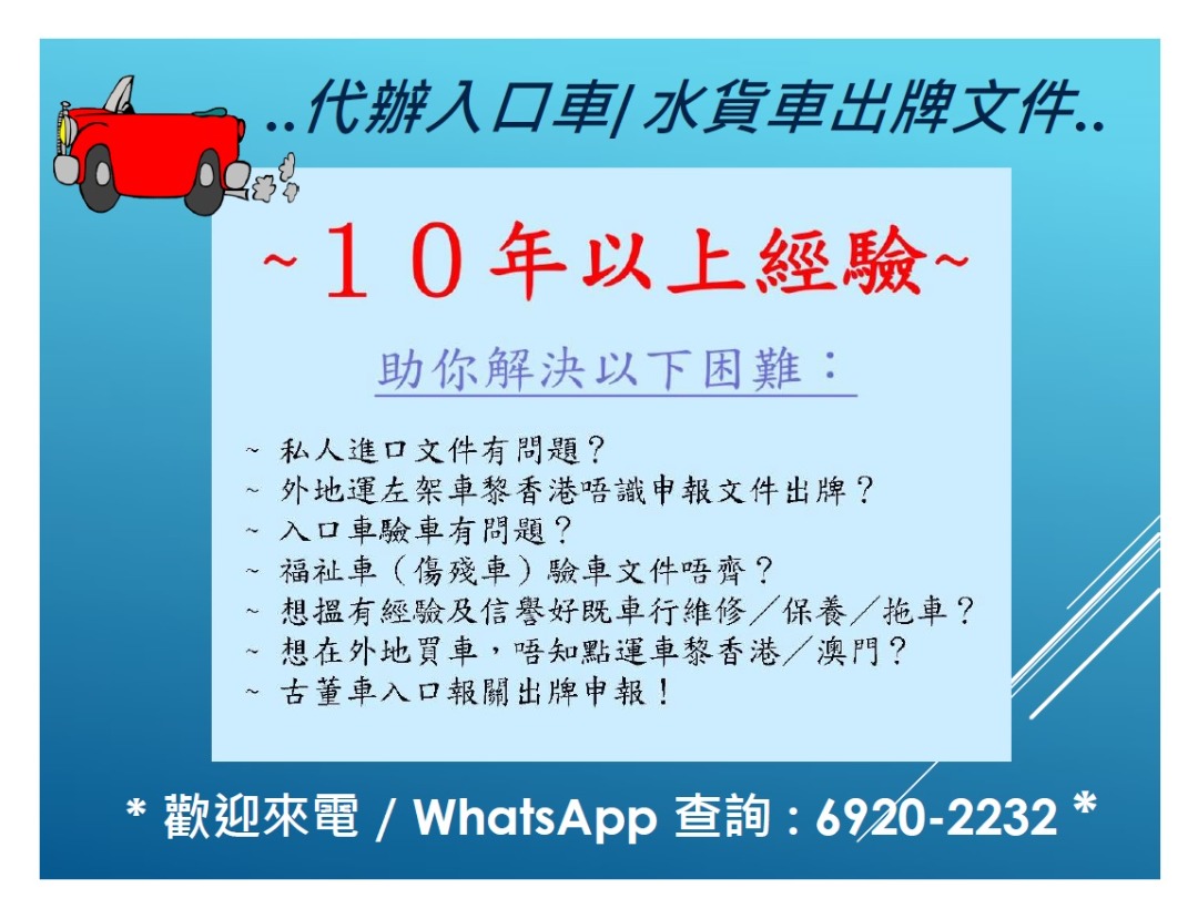 （分類：）位於 。 由 hkics 提交（商品編號 1198921053，圖片 1）。簡介： 。