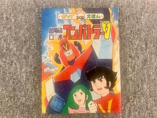 （分類：）位於 。 由 stevechlam 提交（商品編號 1198908463，圖片 1）。簡介： 。