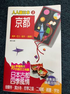 （分類：）位於 。 由 demote307 提交（商品編號 1198897004，圖片 1）。簡介： 。