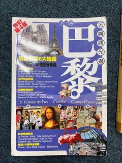 （分類：）位於 。 由 demote307 提交（商品編號 1198897361，圖片 1）。簡介： 。