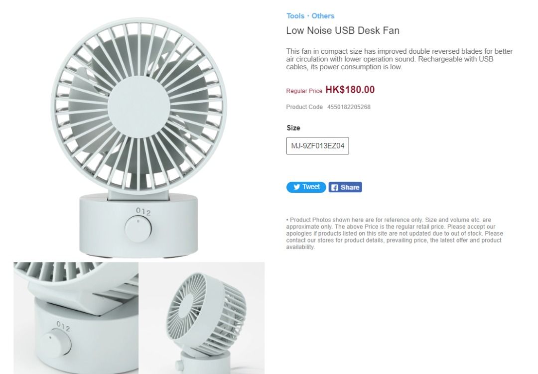 無印良品 低噪音USB座檯風扇 MUJI Low Noise USB Desk Fan 全新, 家庭電器, 冷氣機及暖風機 Carousell