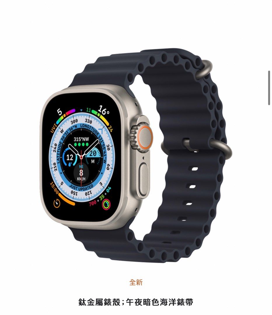 賣二手Apple Watch ultra, 手提電話, 智能穿戴裝置及智能手錶- Carousell