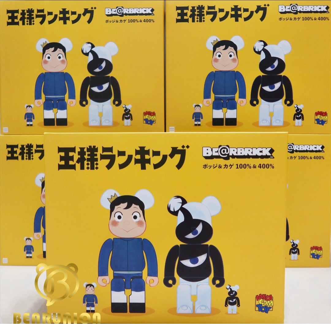 BE@RBRICK 王様ランキング ボッジ & カゲ 100％ & 400％ | des-heros.fr