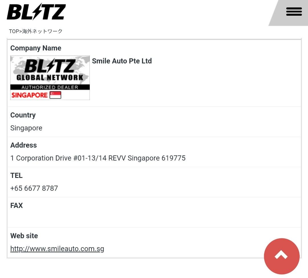 BLITZ STRUT TOWER BAR (MADE IN JAPAN) OFFICIAL DEALER FOR SINGAPORE