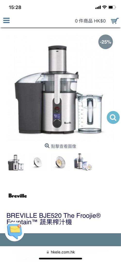 Breville bje520 hotsell