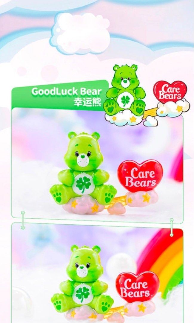 good luck care bear