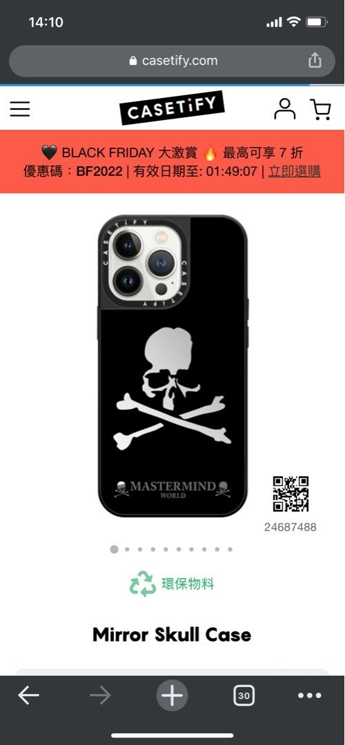 CASETiFY iphone12 pro max-mastermind Japan 鏡面, 名牌, 飾物及配件 ...