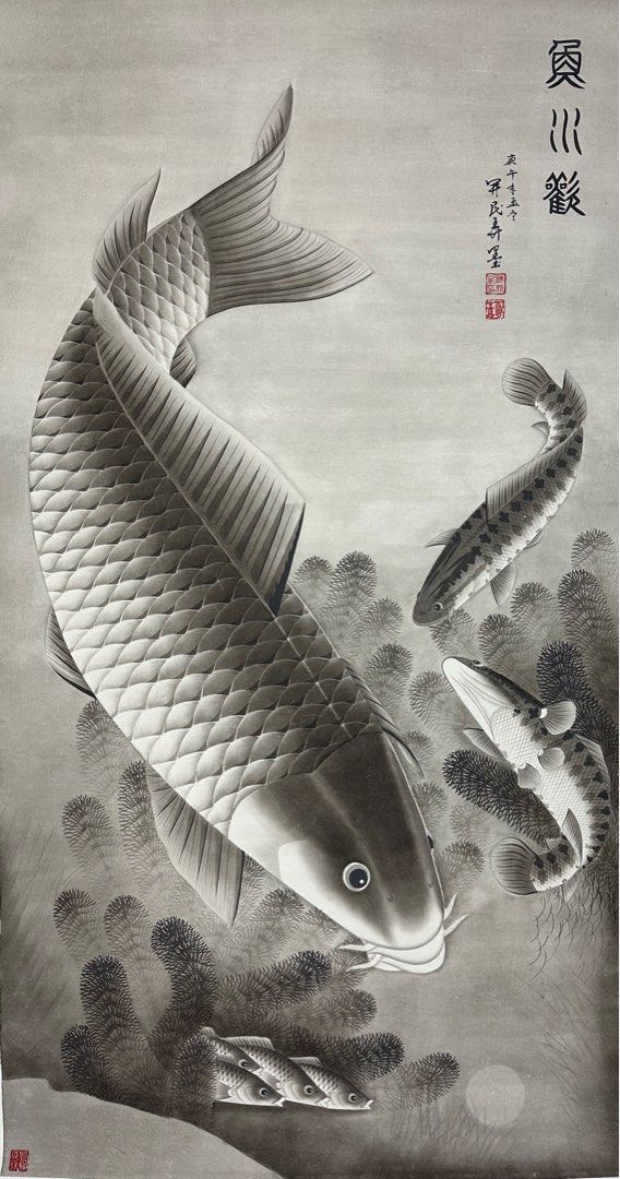 Chinese Fish Painting for Feng Shui (Unframed), Hobbies & Toys