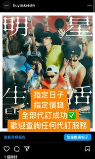 （分類：）位於 。 由 eddietickets 提交（商品編號 1199036892，圖片 1）。簡介： 。