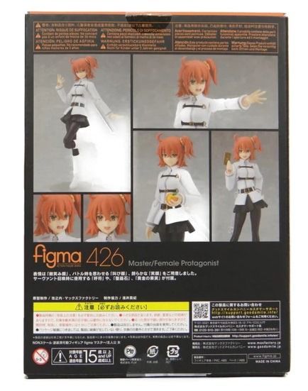 Figma Masterfemale Protagonist Fategrand Order Hobbies And Toys Toys And Games On Carousell 1559