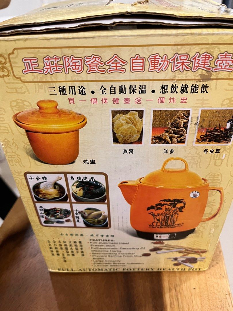 Full automatic pottery health pot, Furniture & Home Living, Kitchenware
