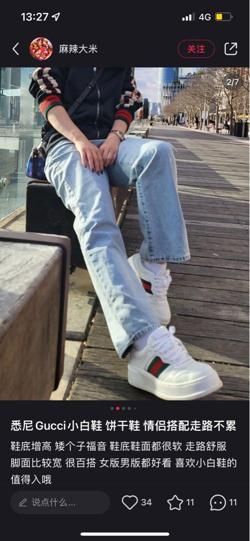 Gucci white sneakers fast sale sports shoes Luxury Sneakers
