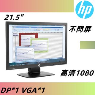 顯示器/HP Collection item 2