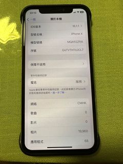 （分類：）位於 。 由 mwwsw 提交（商品編號 1199012676，圖片 1）。簡介： 。