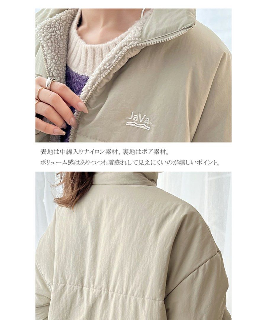 java reversible blouson