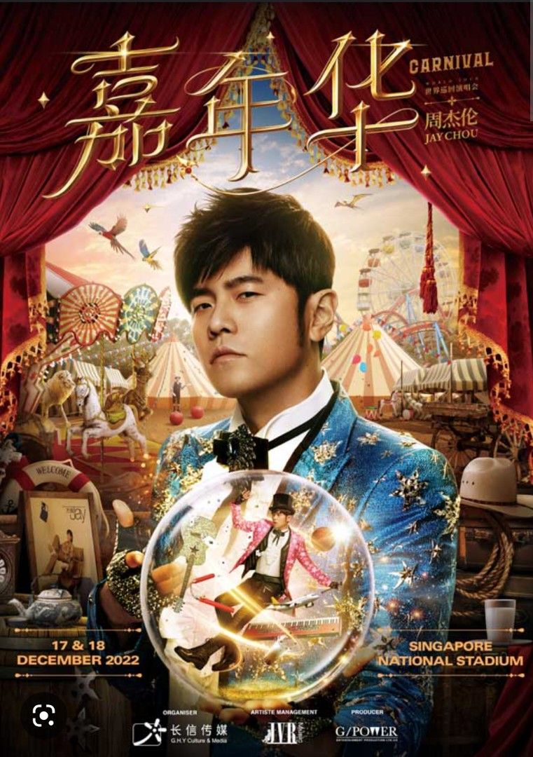 Jay Chou Carnival World Tour, Tickets & Vouchers, Event Tickets on