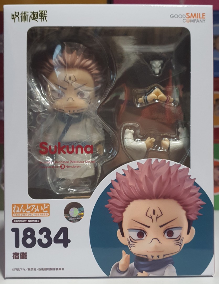 Jujutsu Kaisen : Nendoroid 1834 - Sukuna, Hobbies & Toys, Toys