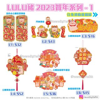 （分類：）位於 。 由 newsdigital 提交（商品編號 1199036544，圖片 1）。簡介： 。