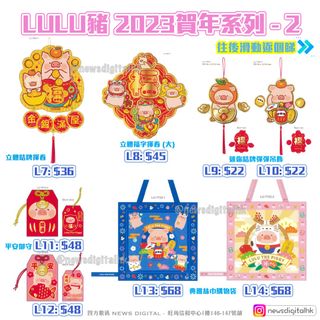 （分類：）位於 。 由 newsdigital 提交（商品編號 1199036922，圖片 1）。簡介： 。