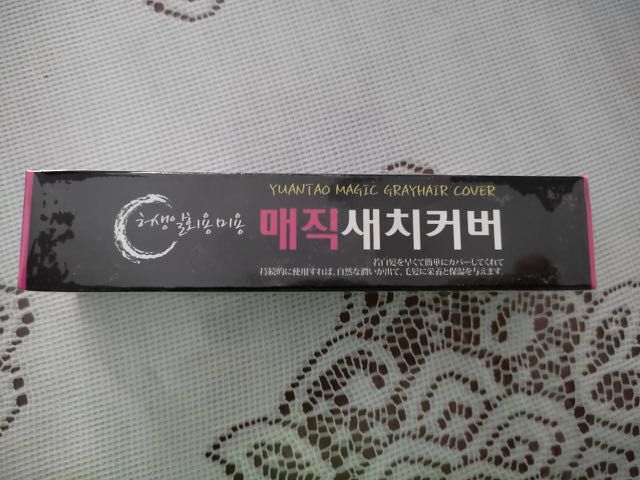 Magic Gray Hair Cover / Instant Hair Dye Stick, Beauty & Personal Care, Hair on Carousell Magic Gray Hair Cover / Instant Hair Dye Stick, Beauty & Personal Care, Hair on Carousell
