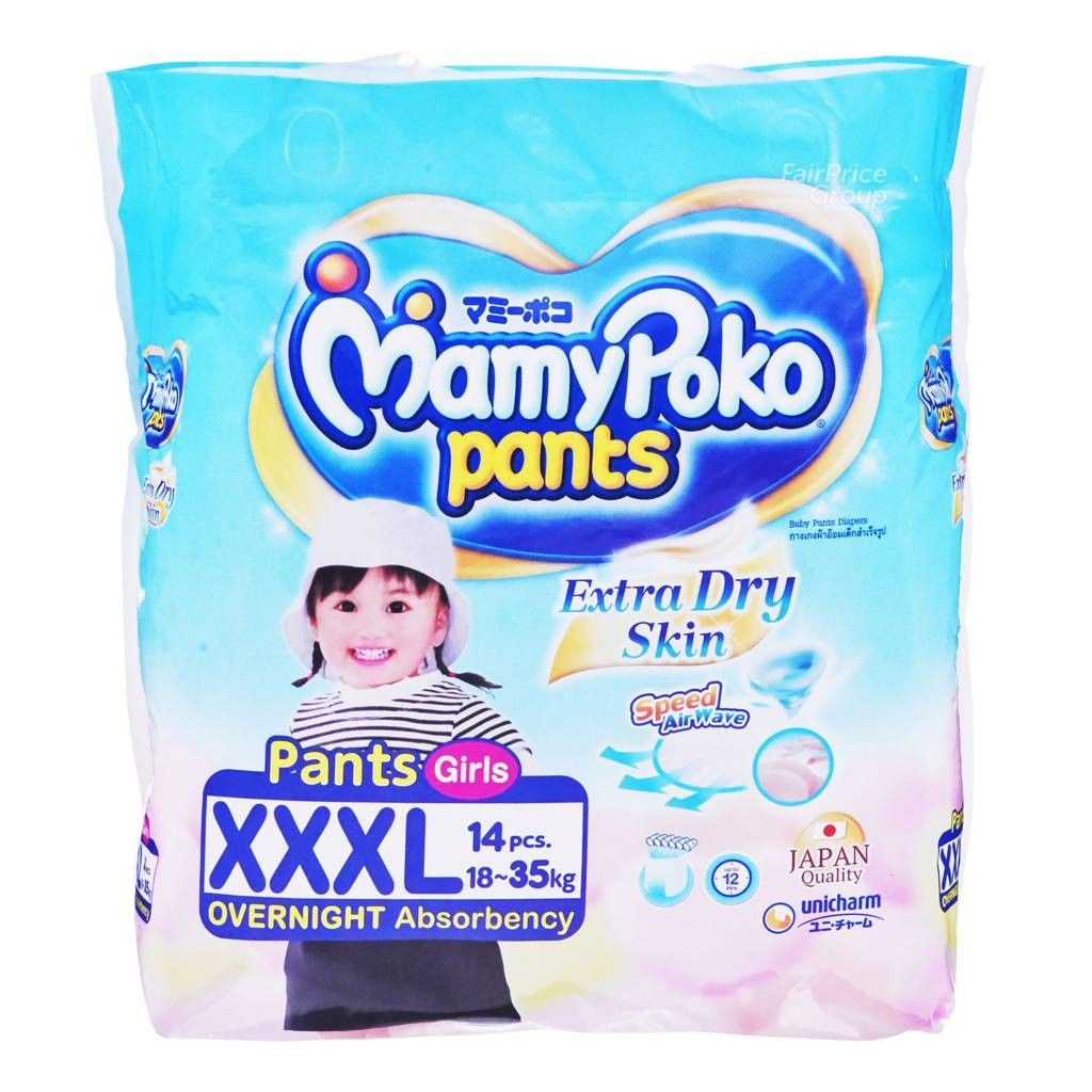 Mamypoko 3xl sale