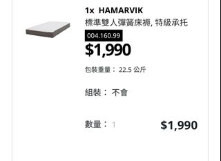 （分類：）位於 。 由 ooheheha 提交（商品編號 1198912425，圖片 1）。簡介： 。