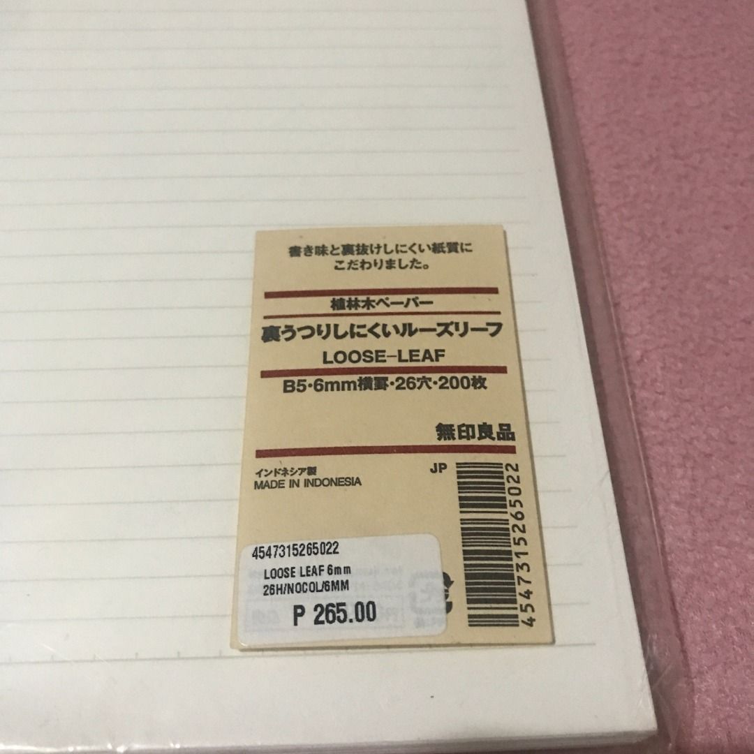Muji B5 Loose Leaf Notebook Refill, Hobbies & Toys, Stationary & Craft