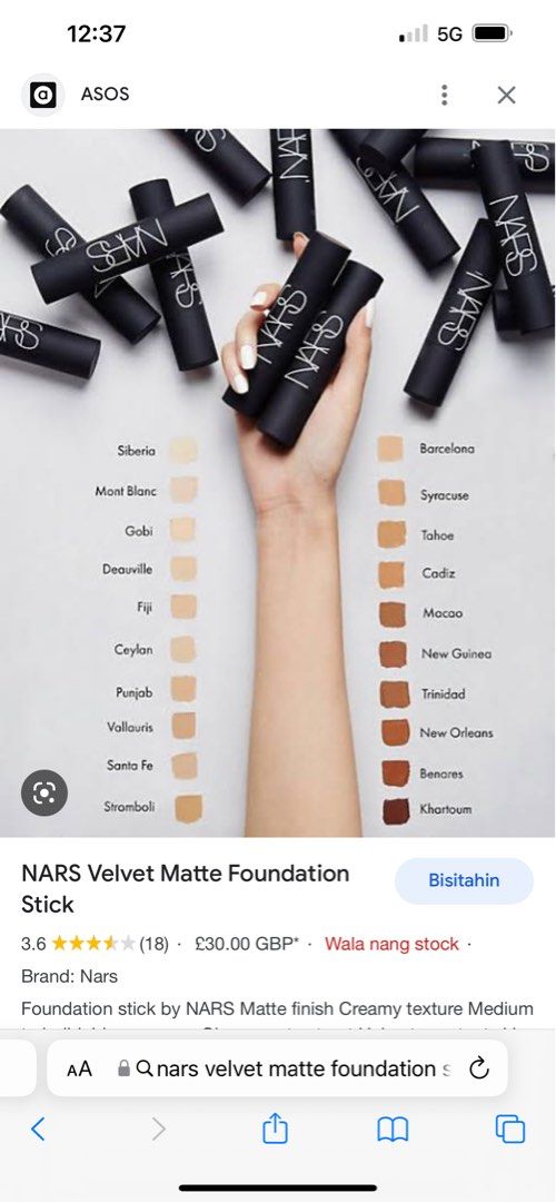 zwak Nutteloos opraken NARS Velvet Matte foundation stick full size, Beauty & Personal Care, Face,  Makeup on Carousell