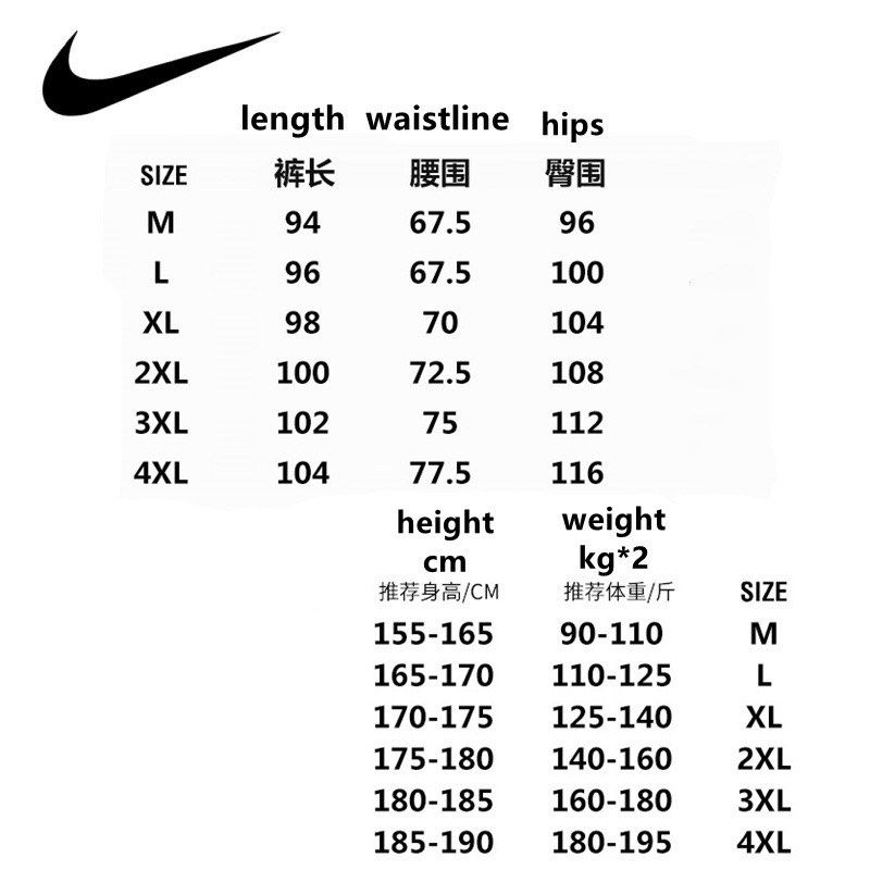 NIKE Summer Men s Casual Pants Sweatpants Straight Quick drying Pants BRAND NEW READY STOCKS