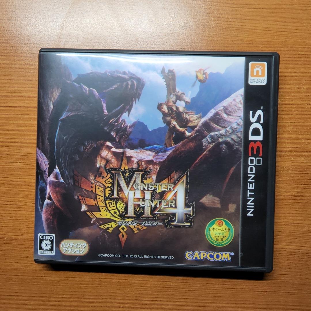 Monster Hunter 4 for Nintendo 3DS / 2DS (Japan Region), Video Gaming ...