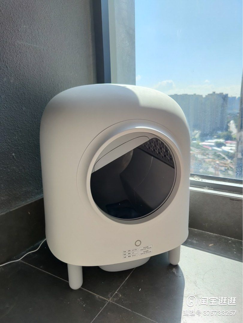 Petree Automatic Cat Litter Box Gen 2 Wifi, Pet Supplies, Homes & Other Pet Accessories on Carousell