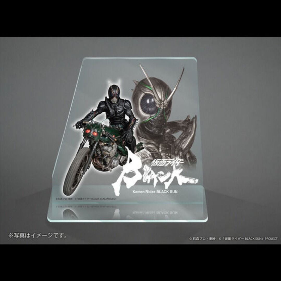 ブルー×レッド 未開封ジャンボソフビフィギュア仮面ライダーBLACK SUN