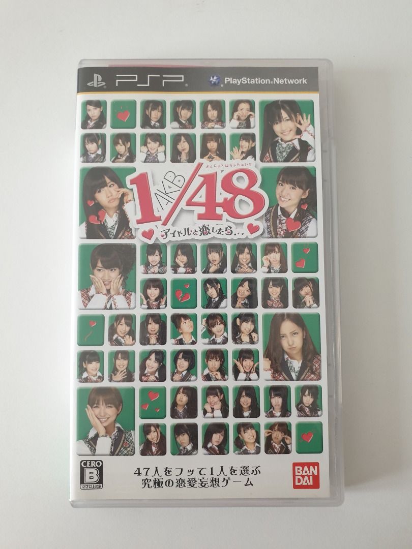 Akb48 deals psp game