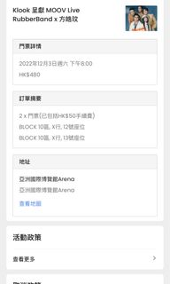 （分類：）位於 。 由 becky0110 提交（商品編號 1198914533，圖片 1）。簡介： 。