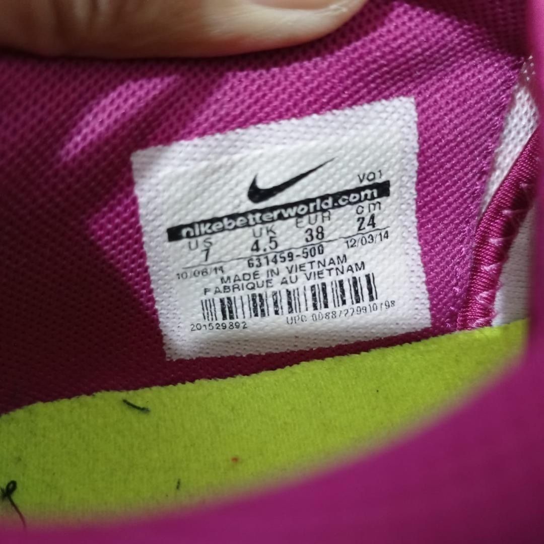 Nike dual fusion tr2 shop