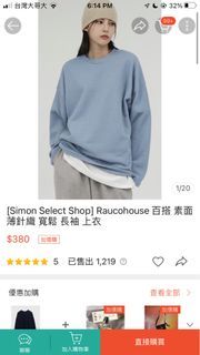 Simon寶寶藍針織上衣長袖（走賣貨便）
