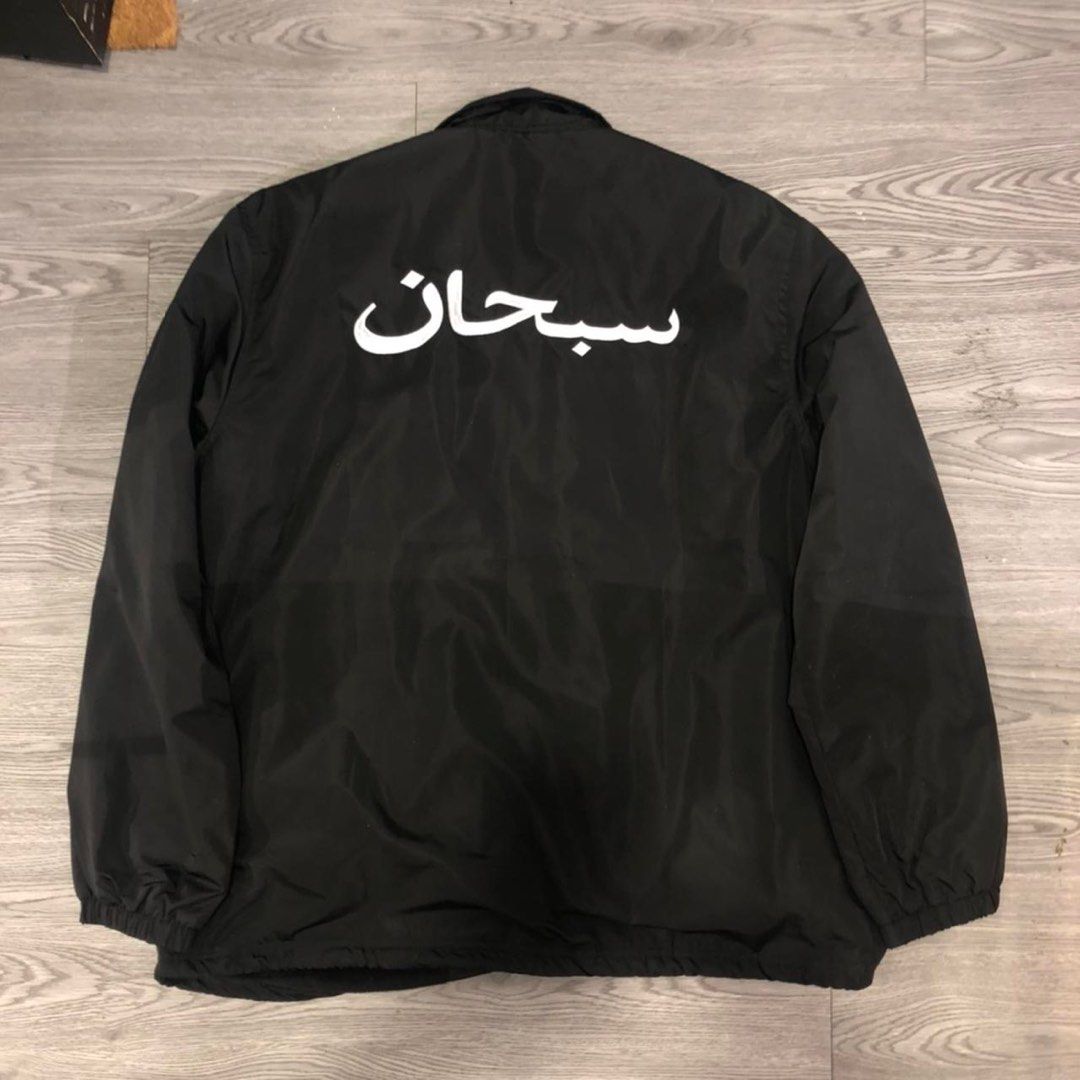 Supreme Arabic Logo Coaches Jacket, 男裝, 外套及戶外衣服- Carousell