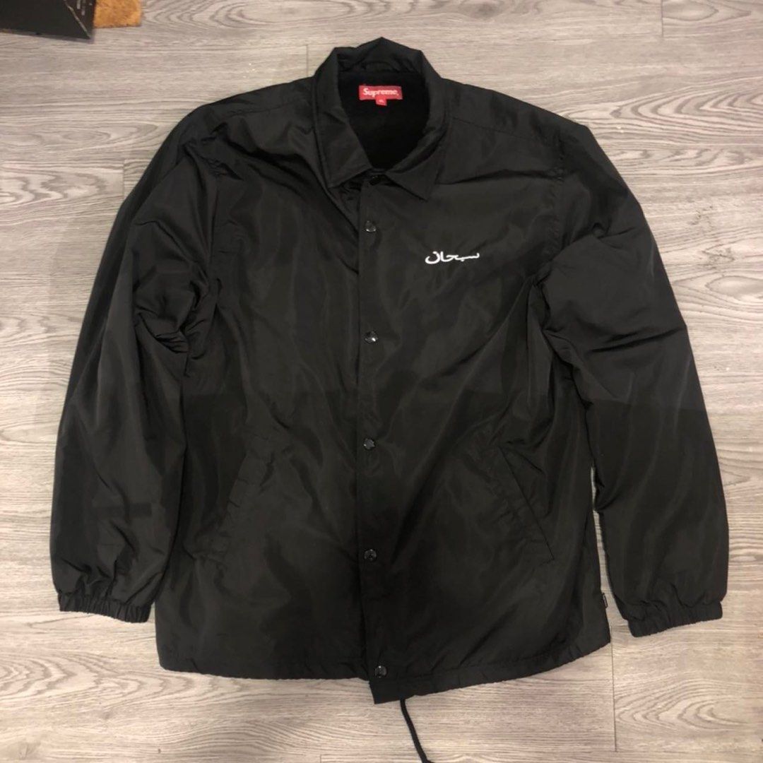 Supreme Arabic Logo Coaches Jacket, 男裝, 外套及戶外衣服