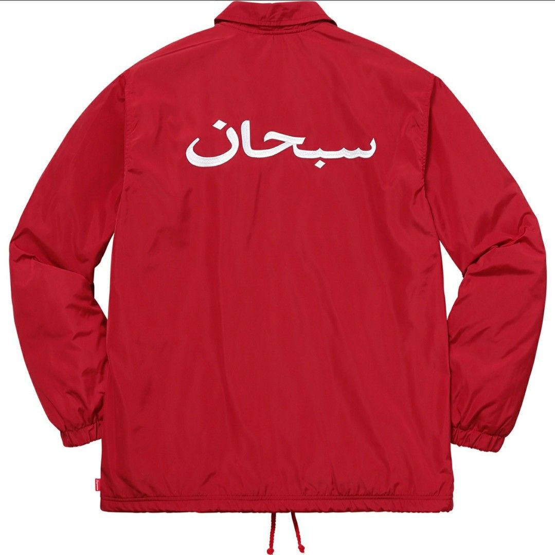 Supreme Subhan Arabic Coach Jacket, Men's Fashion, Coats, Jackets and ...