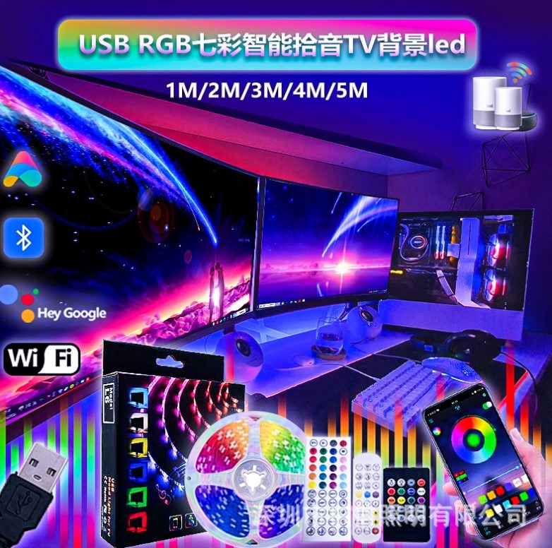 TV Background Light Colorful Pickup Light Wifi Bluetooth Music Smart