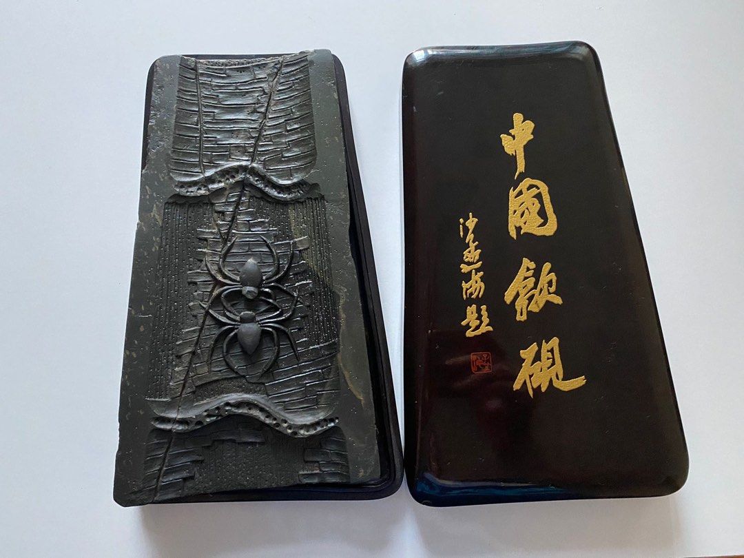歙州硯　金氳　金星　水紋 歙州 水坑・金星金花紋板硯 8吋 - PIGMENT TOKYO 道具・硯・画材