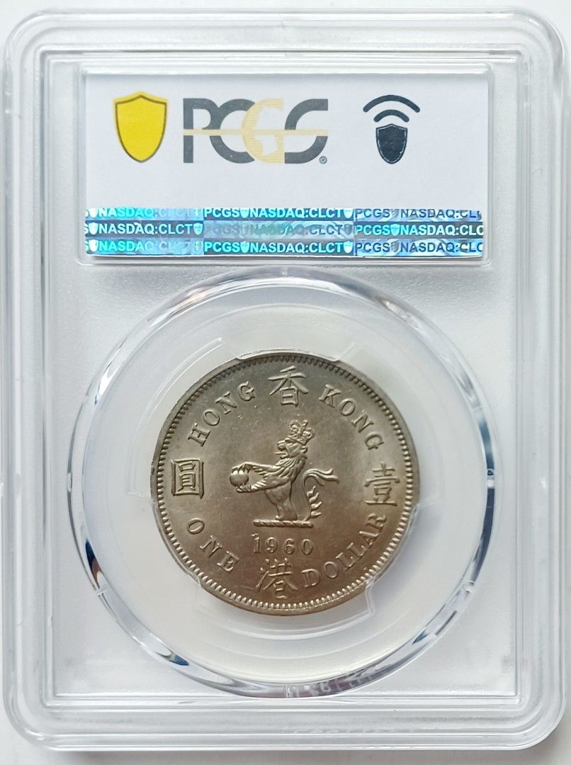 1960-H，PCGS MS62，香港1960年1元硬幣一枚, 興趣及遊戲, 收藏品及紀念品, 錢幣- Carousell
