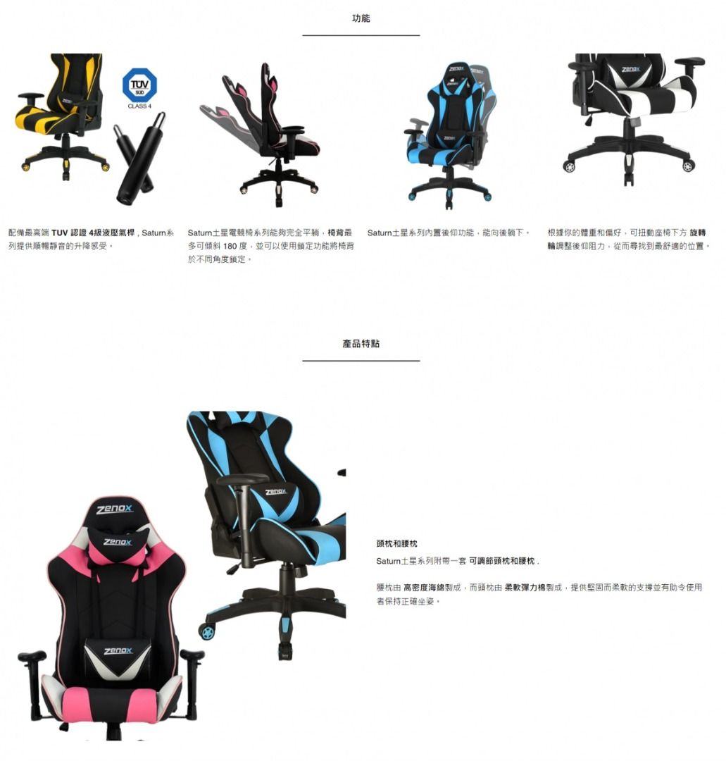 AKRACING 游戏椅 紫色 高耐用 PU 皮革 180 度倾斜家用 AKRacing