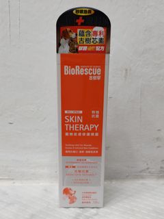 （分類：）位於 。 由 refinepetshop 提交（商品編號 1199223178，圖片 1）。簡介： 。