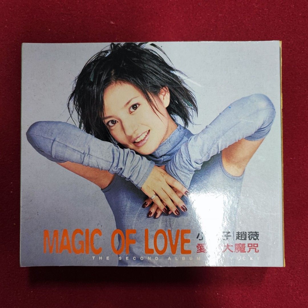 90％new 趙薇小燕子MAGIC OF LOVE愛情大魔咒專輯CD + VCD + 六張月曆咭 趙薇 小燕子 愛情大魔咒 CD VCD 2000年カレンダー付
