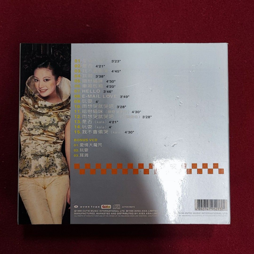 90％new 趙薇小燕子MAGIC OF LOVE愛情大魔咒專輯CD + VCD + 六張月曆咭 趙薇 小燕子 愛情大魔咒 CD VCD 2000年カレンダー付